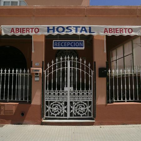 Hotel Nuestra Senora Del Rosario Chiclana de la Frontera Zewnętrze zdjęcie